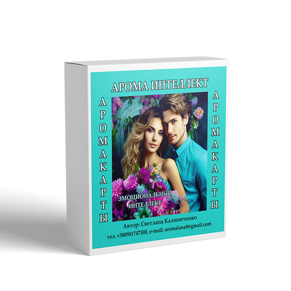 Карты АромаИнтеллект