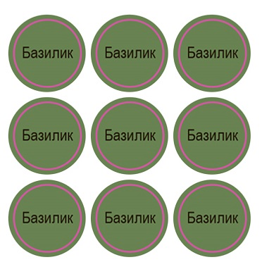 Стикеры Базилик / Basil / 108 стикеров на 1 листе