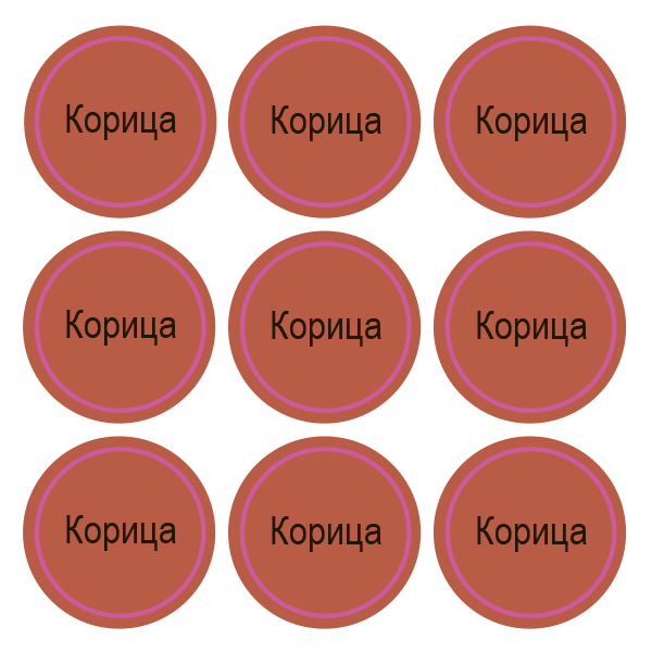 Стикеры Корица / Cinnamon / 108 стикеров на 1 листе