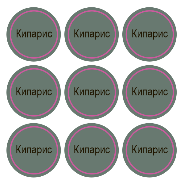 Стикеры Кипарис / Cypress / 108 стикеров на 1 листе