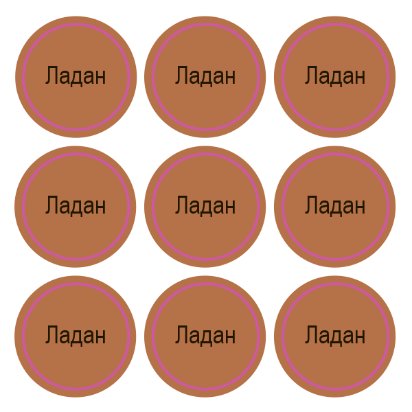 Стикеры Ладан / Frankincense / 108 стикеров на 1 листе