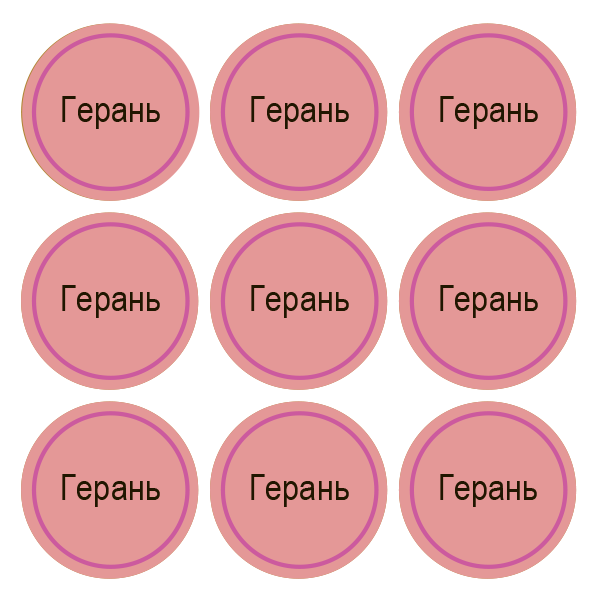 Стикеры Герань / Geranium / 108 стикеров на 1 листе