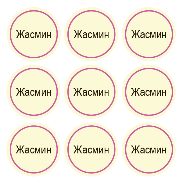 Стикеры Жасмин / Jusmine / 108 стикеров на 1 листе