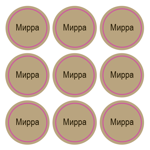 Стикеры Мирра (Myrrh / 108 стикеров на 1 листе