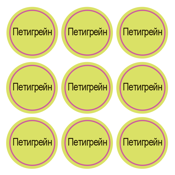 Стикеры Петитгрейн / Petitgrain / 108 стикеров на 1 листе