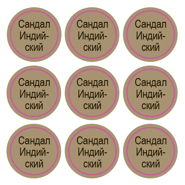 Стикеры Сандал Индийский / Sandalwood India / 108 стикеров на 1 листе