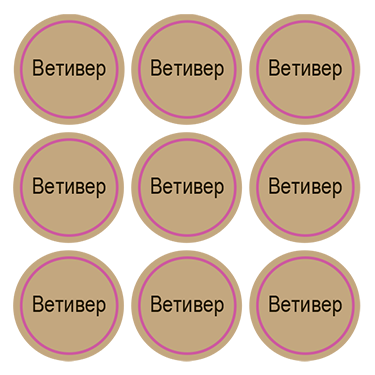 Стикеры Ветивер / Vetiver / 108 стикеров на 1 листе
