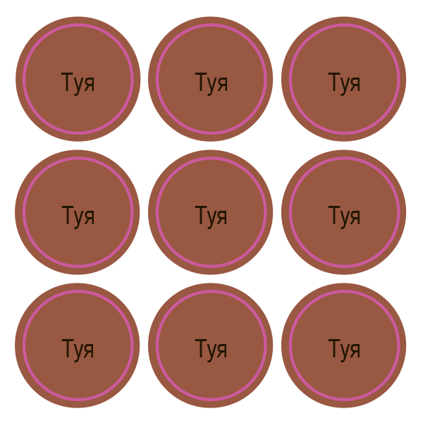 Стикеры Туя / Arborvitae / 108 стикеров на 1 листе