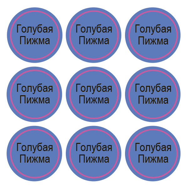 Стикеры Голубая пижма / Blue Tansy / 108 стикеров на 1 листе