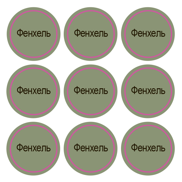 Стикеры Фенхель / Fennel / 108 стикеров на 1 листе