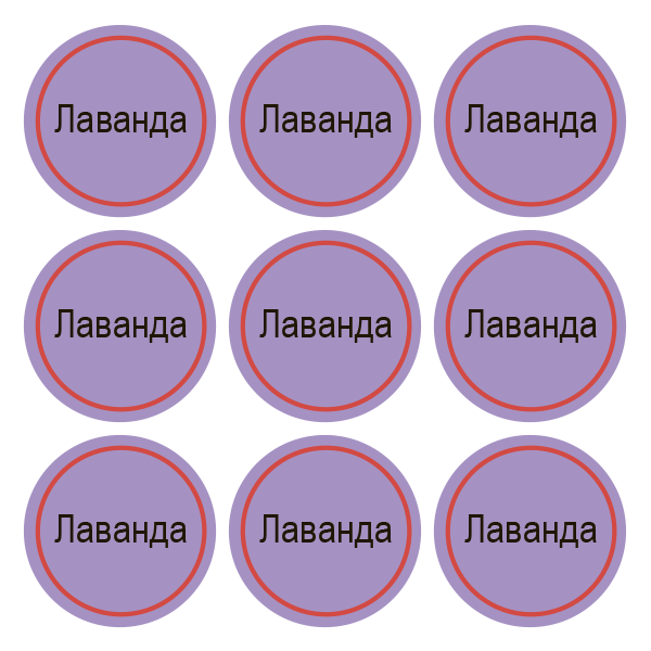 Стикеры Лаванда / Lavender / 108 стикеров на 1 листе