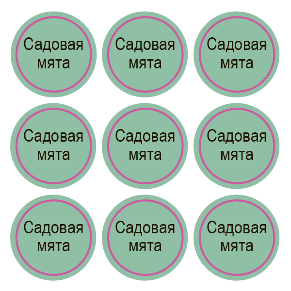 Стикеры Садовая мята / Spearmint / 108 стикеров на 1 листе